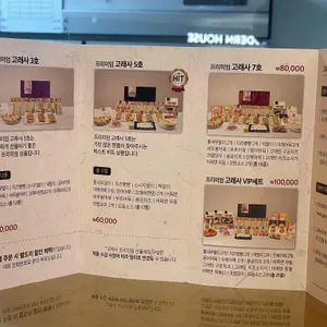 고래사어묵 리뷰 사진