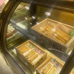 고래사어묵 사진 2