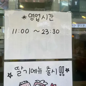 와플대학 리뷰 사진