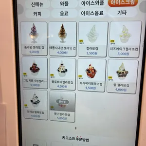 와플대학 리뷰 사진