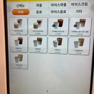 와플대학 리뷰 사진