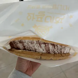 와플대학 대표 사진