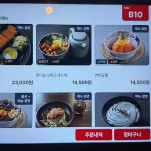 일관 리뷰 사진