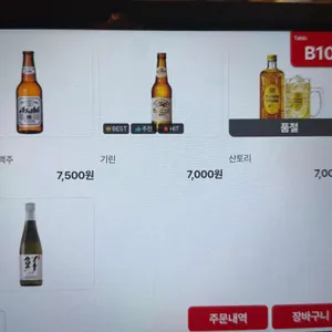 일관 리뷰 사진