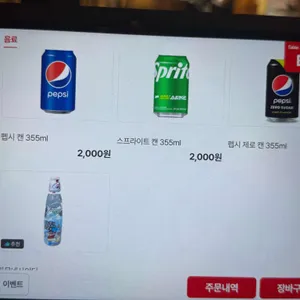 일관 리뷰 사진