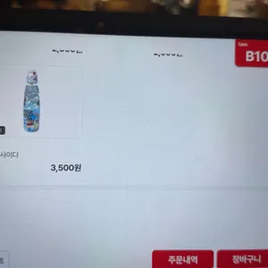 일관 리뷰 사진