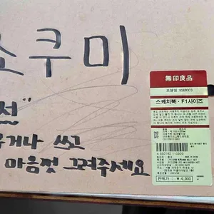 쇼쿠미 리뷰 사진