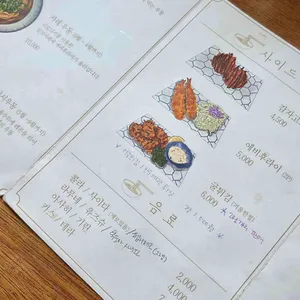 쇼쿠미 리뷰 사진