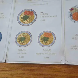 쇼쿠미 리뷰 사진