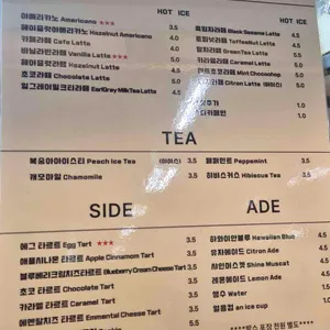 호두붐 리뷰 사진