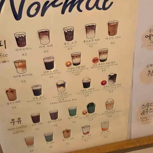 노멀커피 리뷰 사진