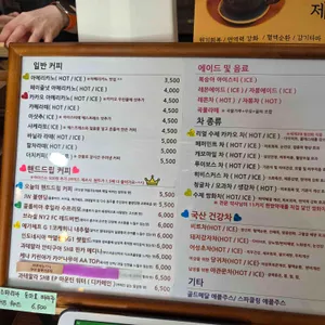 제이더블유커피랩 리뷰 사진