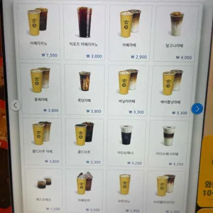 컴포즈커피 리뷰 사진