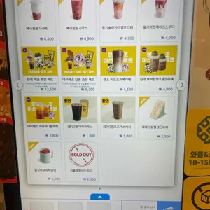 컴포즈커피 리뷰 사진