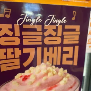 컴포즈커피 리뷰 사진