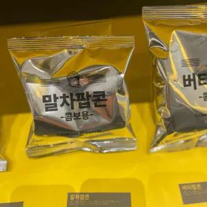 컴포즈커피 리뷰 사진