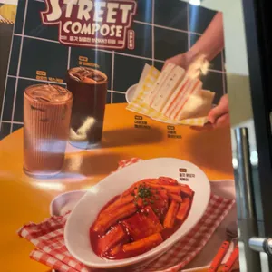 컴포즈커피 사진