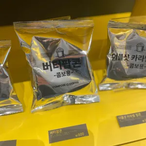 컴포즈커피 리뷰 사진