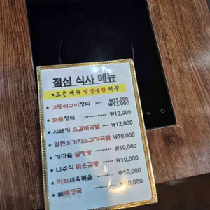 부자아지매 리뷰 사진