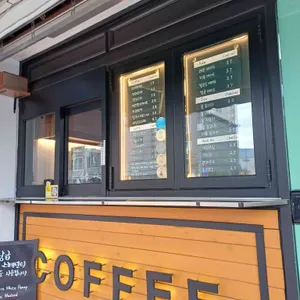 방앗간커피 사진