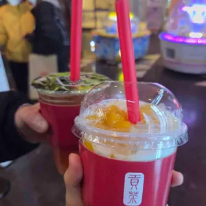 공차 대표 사진