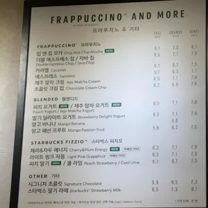 스타벅스 리뷰 사진