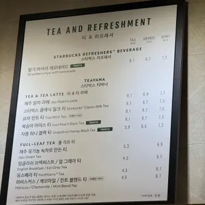 스타벅스 리뷰 사진