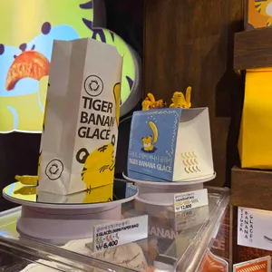 구룡포 호랑이 바나나 글라세 리뷰 사진