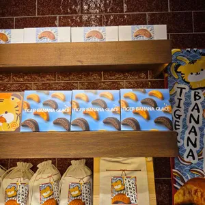 구룡포 호랑이 바나나 글라세 대표 사진