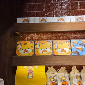 구룡포 호랑이 바나나 글라세 대표 사진