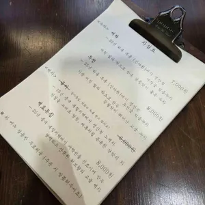 여든여덟밤 리뷰 사진