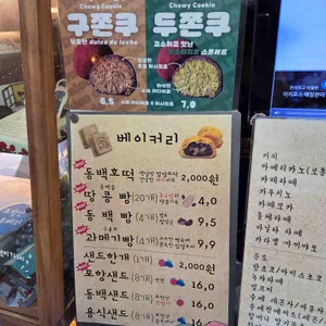 까멜리아 리뷰 사진