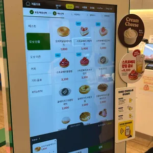 크리스피크림도넛 리뷰 사진