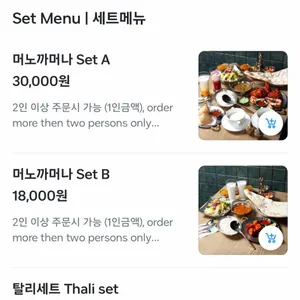 머노까머나 리뷰 사진