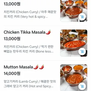 머노까머나 리뷰 사진