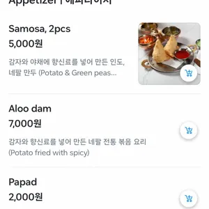 머노까머나 리뷰 사진