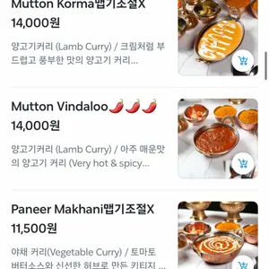 머노까머나 리뷰 사진