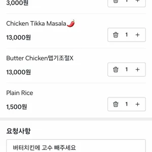 머노까머나 리뷰 사진