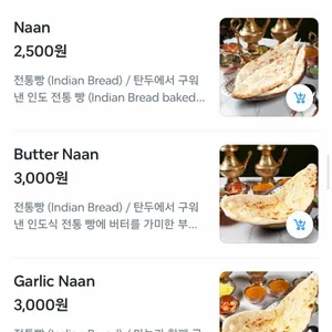 머노까머나 리뷰 사진