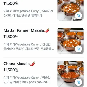 머노까머나 리뷰 사진