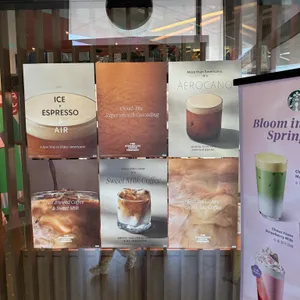 스타벅스 대표 사진