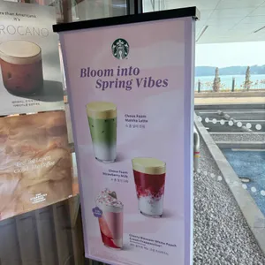 스타벅스 리뷰 사진