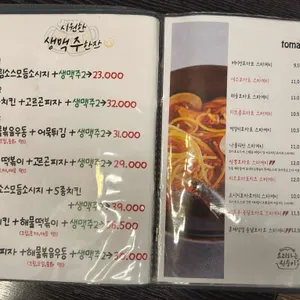 요리하는원숭이 리뷰 사진