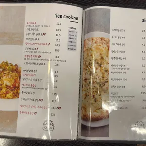 요리하는원숭이 리뷰 사진