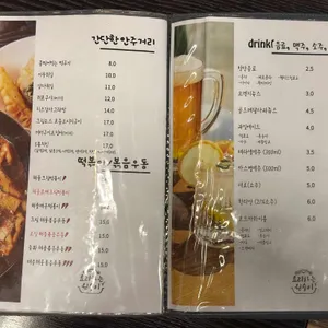 요리하는원숭이 리뷰 사진