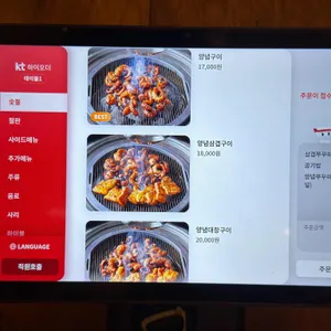 강금옥쭈꾸미 리뷰 사진