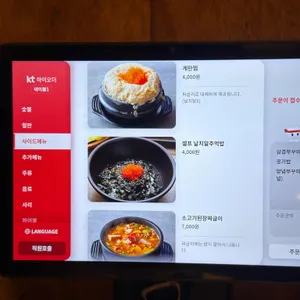 강금옥쭈꾸미 리뷰 사진