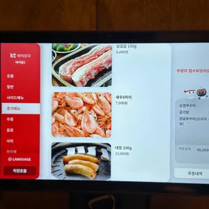 강금옥쭈꾸미 리뷰 사진