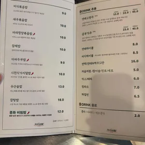 미식반점 리뷰 사진