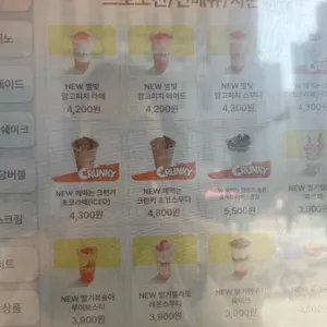 빽다방 리뷰 사진